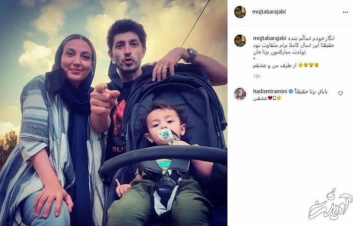 مجتبی رجبی و همسرش حدیث میرامینی در کنار پسرشان مجتبی رجبی و خانواده اش